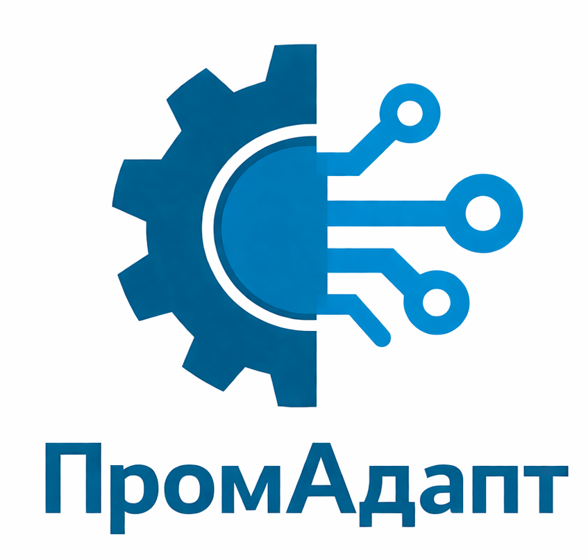 ПромАдапт
